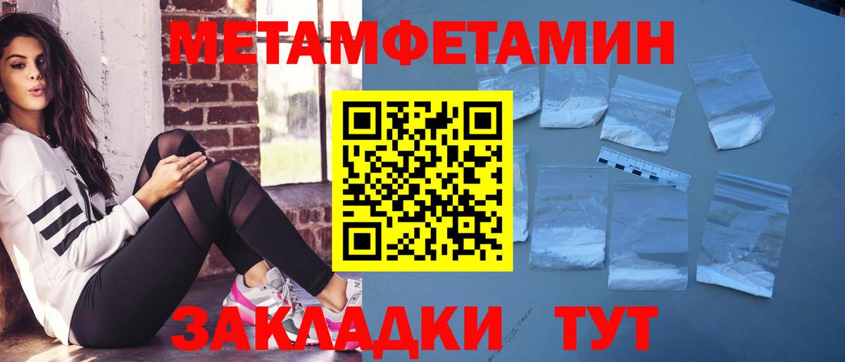Новомосковск  Амфетамин 97%  Amphetamine  Amphetamine  Вход с VPN 