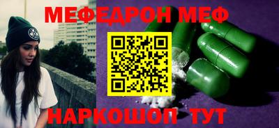 альфа пвп VHQ Бузулук