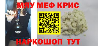 ГАЛЛЮЦИНОГЕННЫЕ ГРИБЫ Будённовск