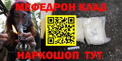 прущие крисы Бугуруслан