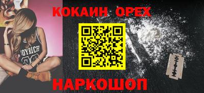 ГАЛЛЮЦИНОГЕННЫЕ ГРИБЫ Будённовск