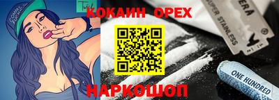 ГАЛЛЮЦИНОГЕННЫЕ ГРИБЫ Будённовск