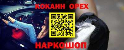 прущие крисы Бугуруслан