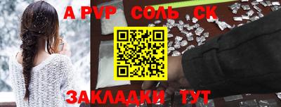 прущие крисы Бугуруслан