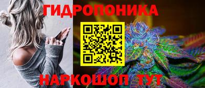 ГАЛЛЮЦИНОГЕННЫЕ ГРИБЫ Будённовск