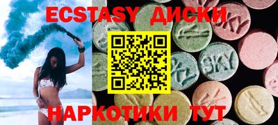 ГАЛЛЮЦИНОГЕННЫЕ ГРИБЫ Будённовск