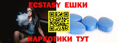 прущие крисы Бугуруслан