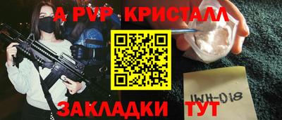 прущие крисы Бугуруслан