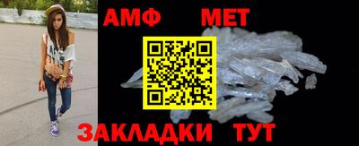 альфа пвп VHQ Бузулук