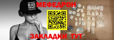 прущие грибы Кинель