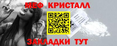 прущие крисы Бугуруслан
