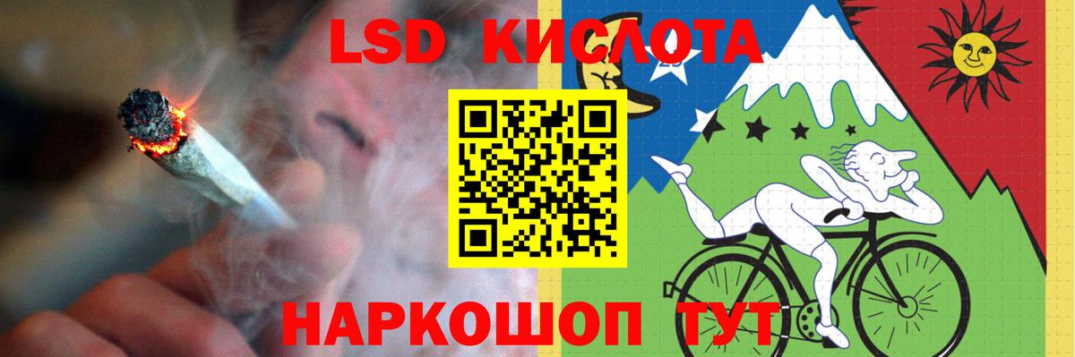 ЛСД экстази ecstasy  Вход с VPN  Новомосковск  ЛСД экстази кислота 