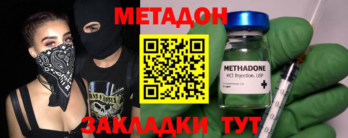 Гашиш Новомосковск