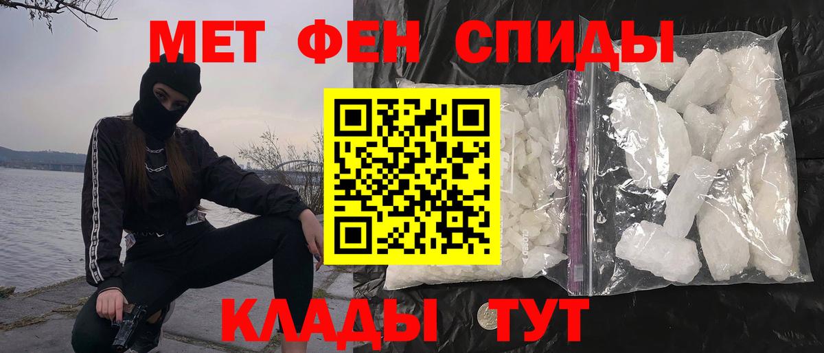 Гашиш  Канабис  ГАШИШ  А ПВП СОЛЬ   КОКАИН  Меф МЯУ МЯУ кристаллы  Цена  Новомосковск  Вход с VPN 