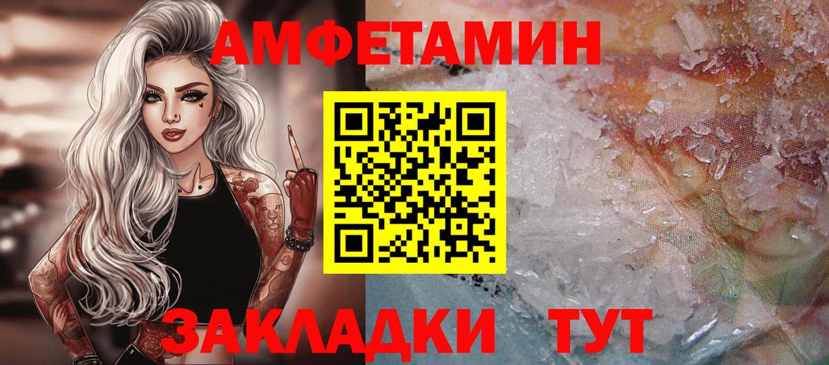 МЕТАМФЕТАМИН кристалл  Вход с VPN  МЕТАМФЕТАМИН кристалл  Новомосковск 