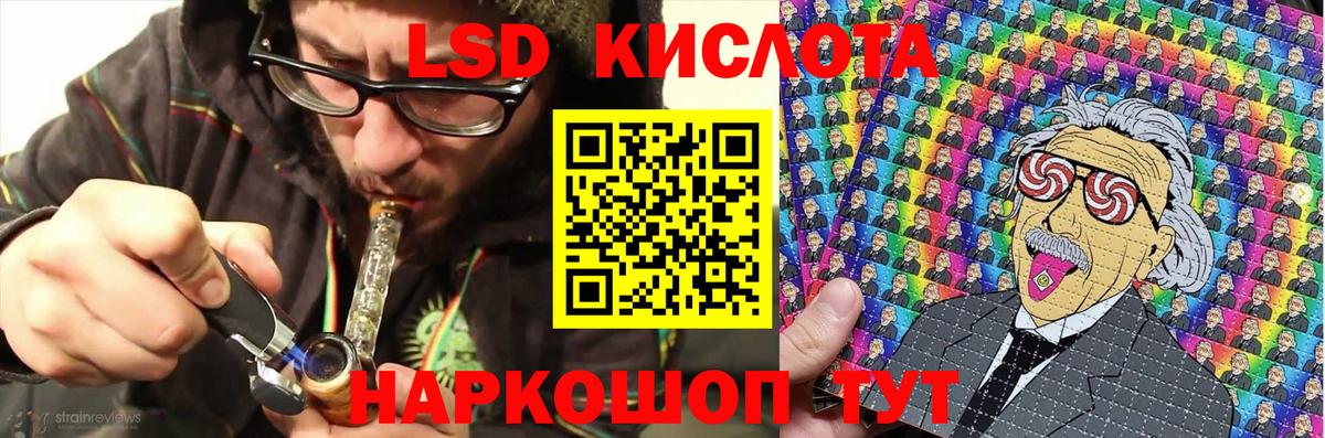 Марки NBOMe 1500мкг Новомосковск