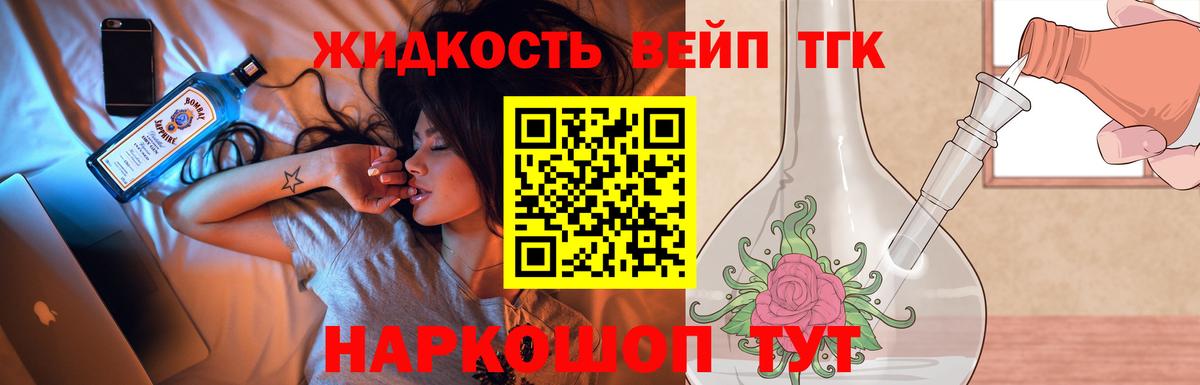 Дистиллят ТГК концентрат Новомосковск