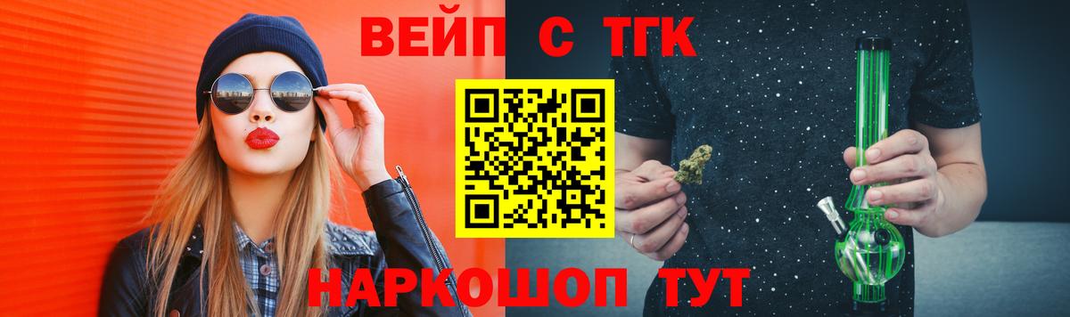 Новомосковск  цены наркотик  Вход с VPN  ТГК концентрат 