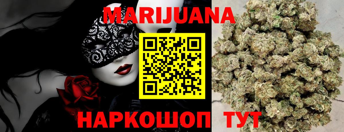 Каннабис план  Бошки марихуана Amnesia  Бошки Шишки Amnesia  Вход с VPN  Бошки Шишки марихуана  Новомосковск 